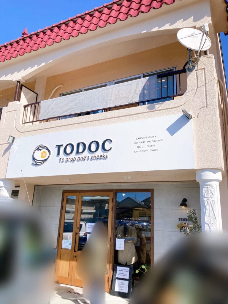 TODOCお店の外観