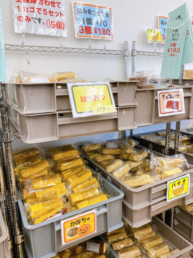 香 月 堂 アウトレット