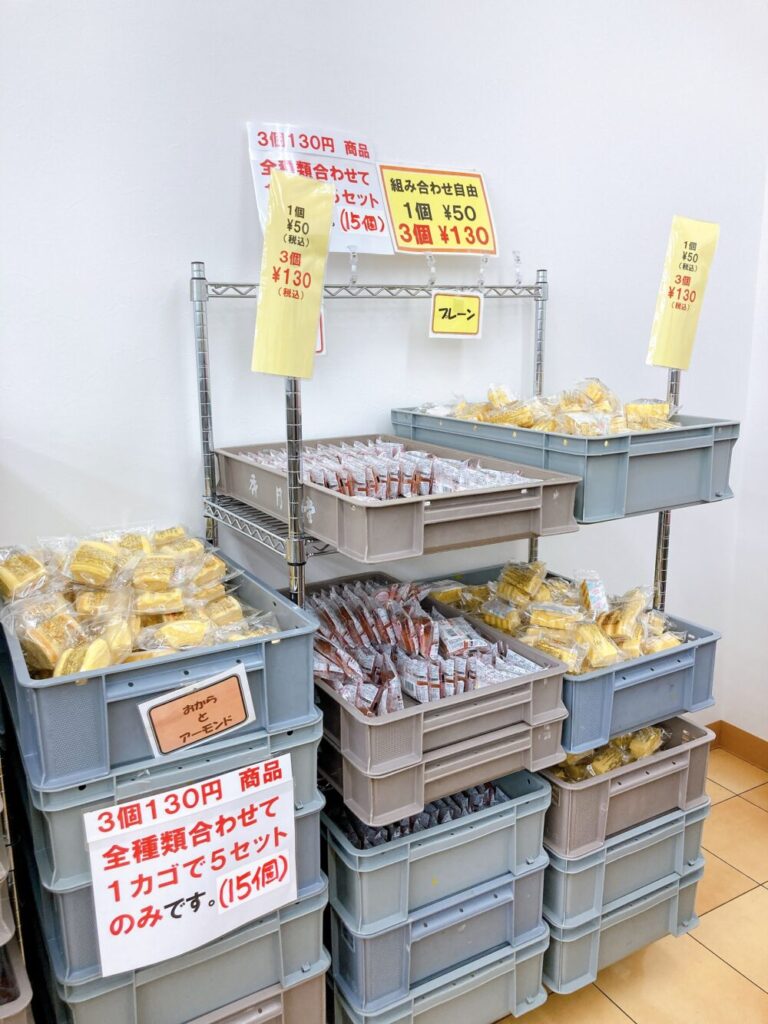 香 月 堂 アウトレット 店