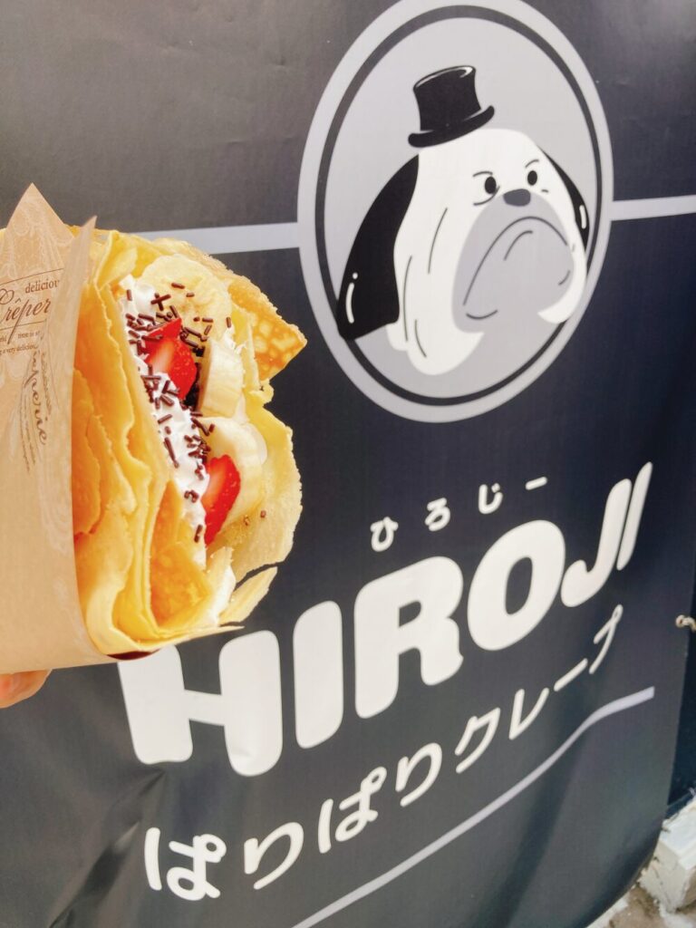 HIROJIの苺バナナチョコクレープの写真