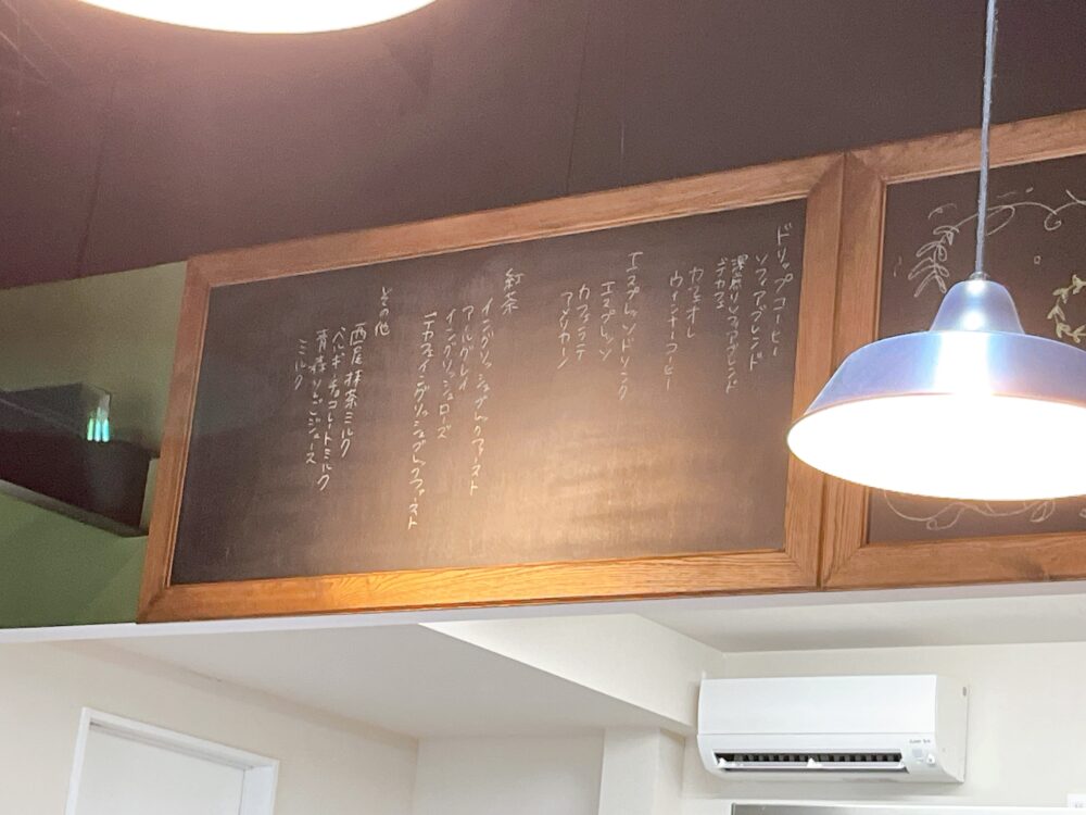 Cafe Sofiaのドリンクメニューの写真