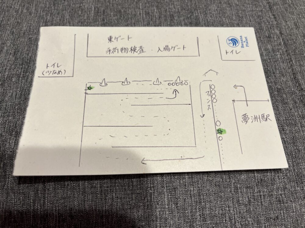 大阪万博2025の入場待機列の絵移動版の写真