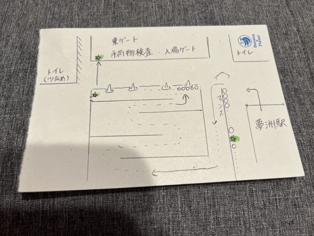 大阪万博2025の入場待機列の手荷物検査場前まで移動後の絵の写真
