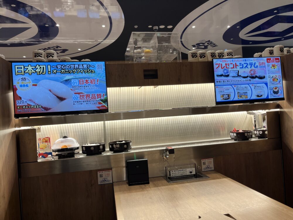 大阪万博くら寿司テーブル席の写真