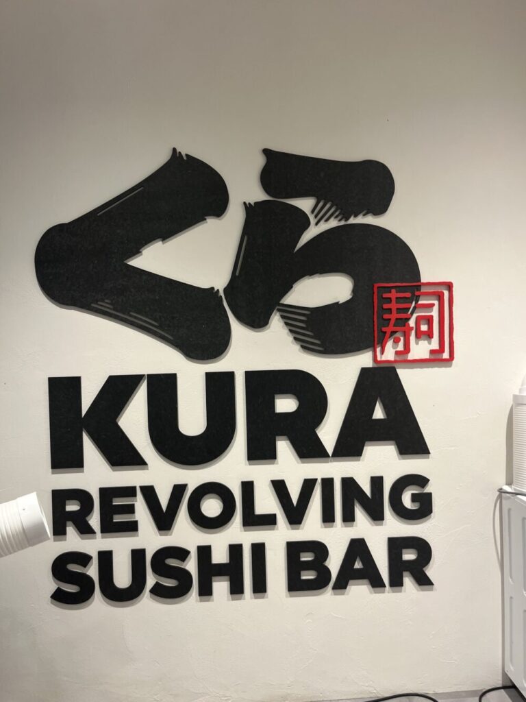 大阪万博くら寿司入口の写真