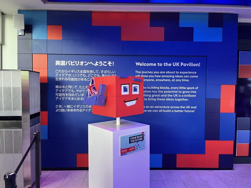 大阪万博英国館の入り口前の写真