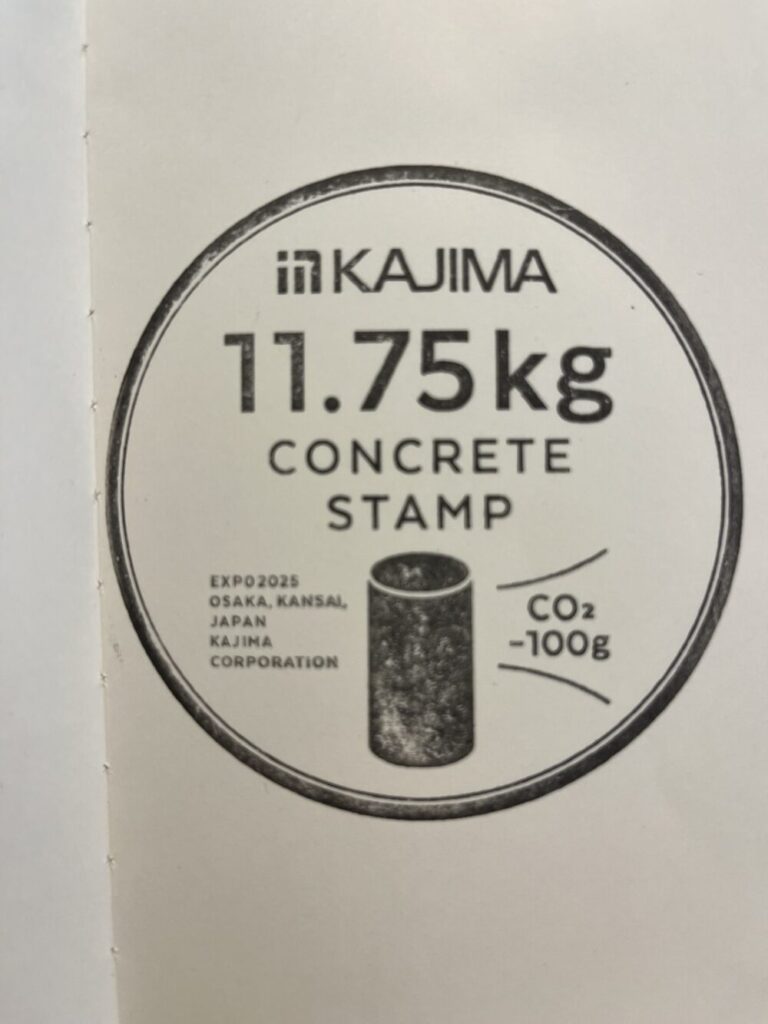 大阪万博の重すぎるスタンプの写真