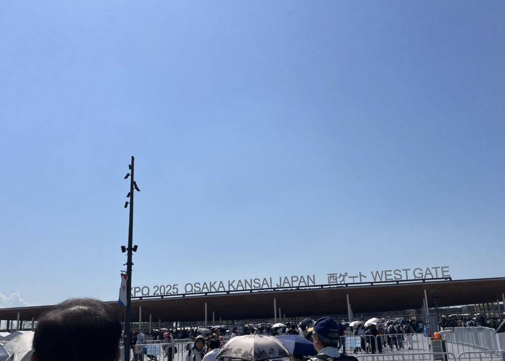 大阪万博の西ゲートの写真
