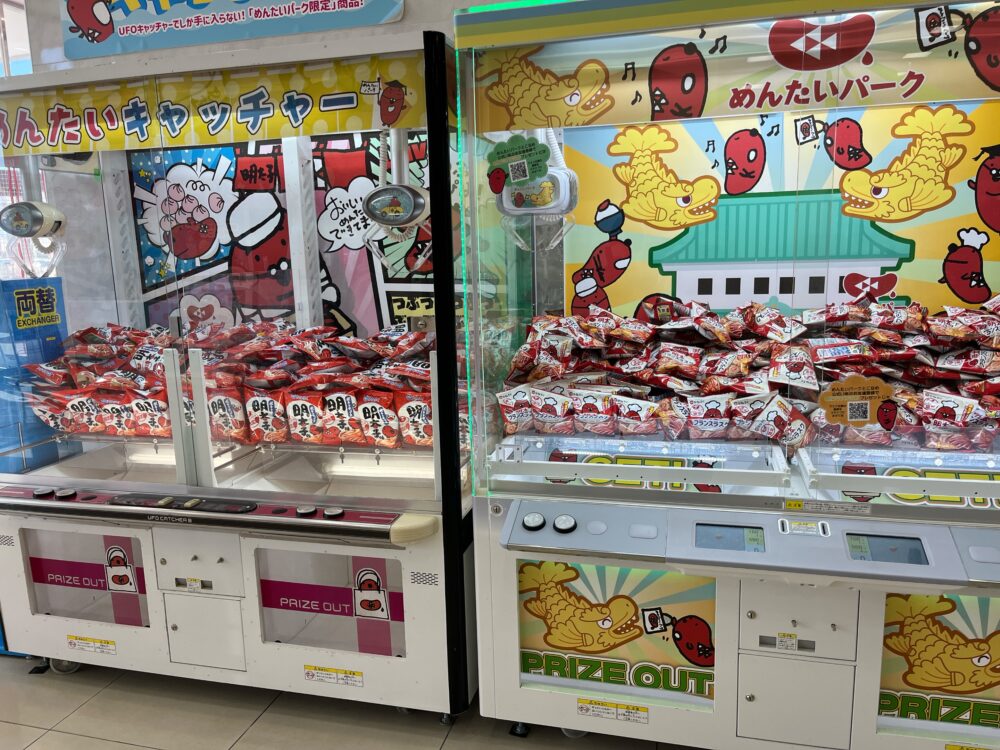 めんたいパークとこなめのクレーンゲームの写真