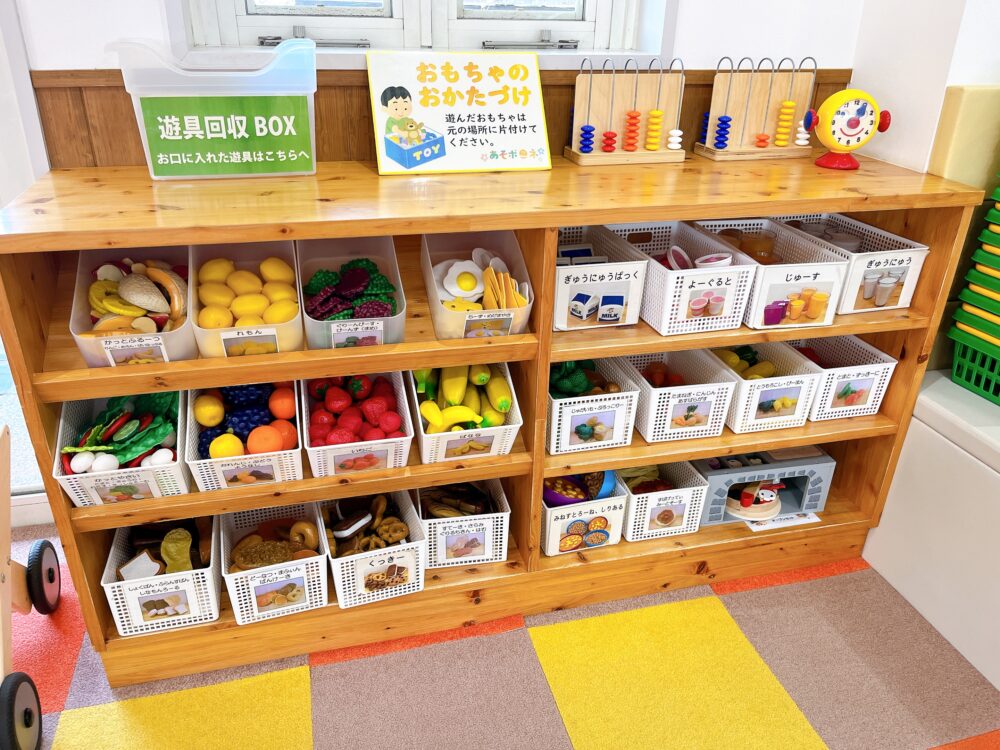 あそボ〜ネのおままごとの食材の写真