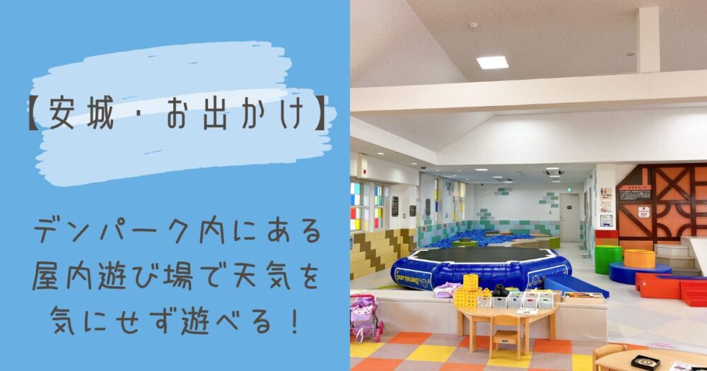 「あそボ〜ネ」の表紙画像