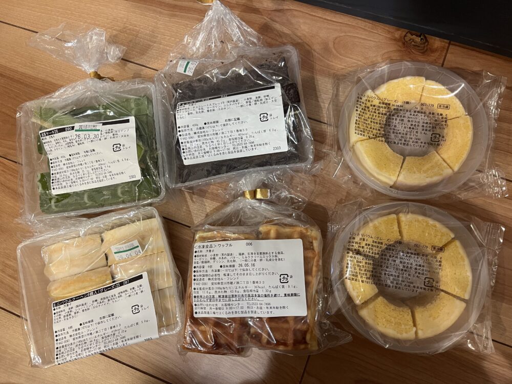 香月堂アウトレットの購入品チルド商品の写真