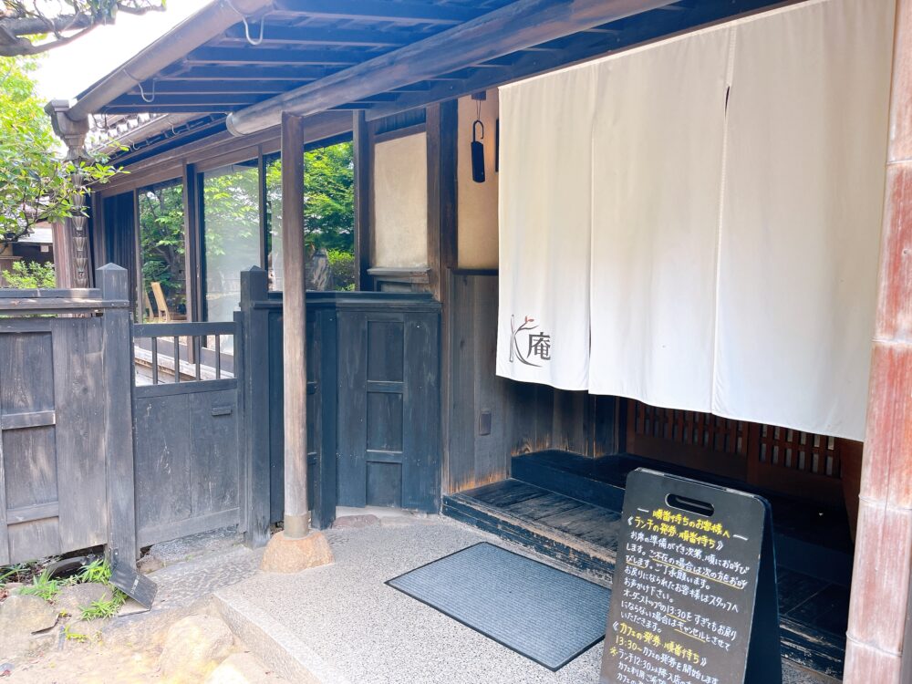 K庵のお店の入り口の写真
