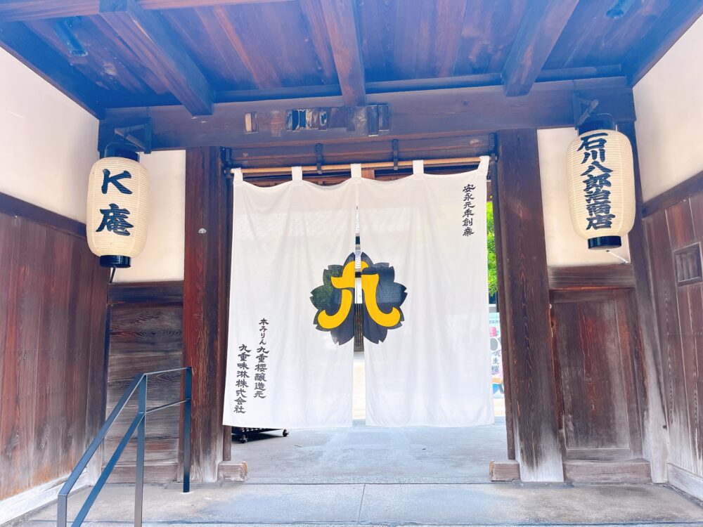 K庵のお店前門構えの写真